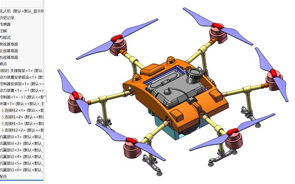 【SolidWorks建模实操】农业无人机SolidWorks三维建模实战