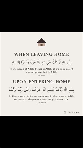 Never Leave and Enter Home Without This Dua 🤲 | Protection From Harm & Evil