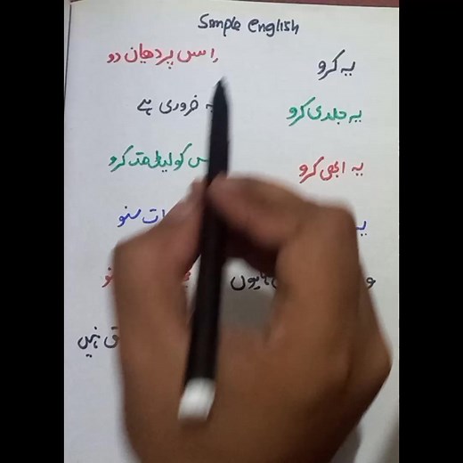 English #English | Accounting