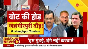 Why are political parties trying to show bulldozer action in Jahangirpuri one-sided? Watch this debate #bulldozer #taalthokke For more updates: https://bit.ly/36yOwjr | Zee News English