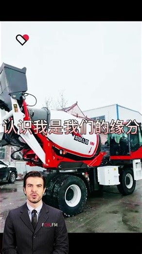 #fcnfm FCNFM Concrete Batching Plant for Construction Companies, Contractors, and Subcontractors