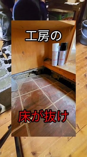 【床下DIY①】～お手製束石～ コンクリートブロックの穴を埋める