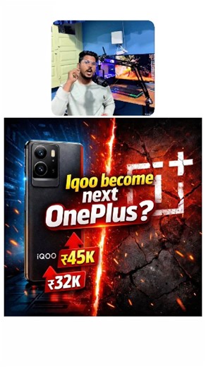 iQOO Become Next OnePlus? 😳 Price Strategy #shorts #iqoo