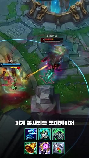 모데카이저의 극딜 완벽 가이드