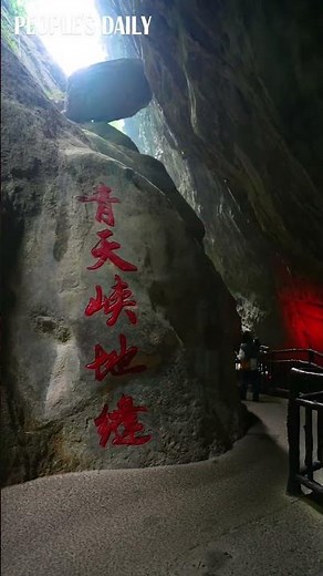 Enjoy the stunning canyon landscapes of Wuling Mountain Grand Rift Valley in Chongqing
