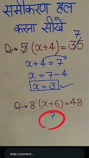 10 class ka objective