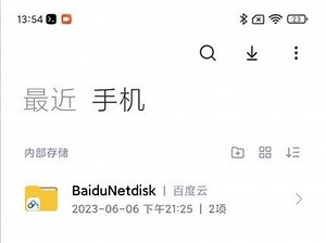 termux初始化教程