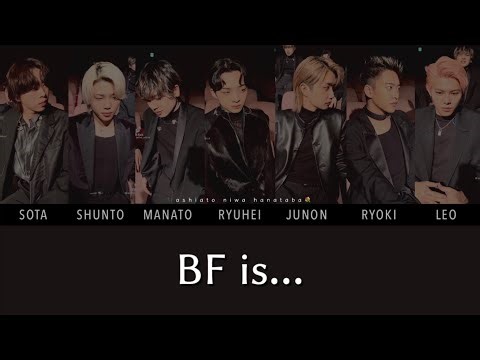 BE:FIRST / BF is... (lyrics)