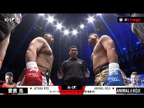 [OFFICIAL] Ryo Aitaka vs ANIMAL☆KOJI 16th Match / Super Fight / K-1 Cruiserweight / March 28, 202...