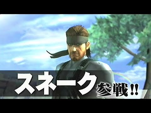 スマブラX まとめ集-5「ムービー-1 2006 E3 初公開映像」