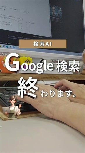 これが無料はヤバい↓ さらに↓の機能もめっちゃ使える！ ●ファクトチェック ●画像検索 個人的にイチオシ機能がファクトチェック👍 AIって間違った情報を、あたかも正解のように伝えちゃうことがあるんだけど…💦 それを防ぐために、このファクトチェックが◎ 情報の信憑性を高められるから、ライターさんとかにもぜひ使ってほしい！ 2つ目の画像検索は、フリー画像を検索するのにかなり役立つ！ Googleだと、余計な情報まで表示されちゃうから、ちょっと面倒くさいですよね… Gensparkで表示される画像は、私が見たところフリー画像ばかりでした。（もし有料があったらごめん🙏） クリックすると、引用元のページに飛びます😄 今はベータ版なので、すべての機能を無料で使えますが、 こんなにスゴイAIだから、いつ有料化するか分かりません… なので、気になる方は早めに使ってみてね～。 > ・料金、著作権、商用利用などすべての情報は投稿時点の情報です。 ・使用前に利用規約を必ずご自身でご確認ください。 ************************************************** こ