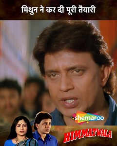 7.8M views · 208K reactions | Mithun Ne Kar Di Puri Taiyari | Movie Himmatwala | Mithun Chakraborty, Ayesha Jhulka, Mukul Dev ... Kishan loses his sanity after his sister, Kiran, is murdered on her wedding day. However, when Kajal, a lookalike of Kiran, comes to him for help, he pledges to unite her with her lover. ... #Shemaroo #drama #MukukDev #MithunChakraborty #bollywood #movies #HitScene | Shemaroo B-Town | Facebook