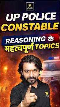 UP Police Constable | Reasoning Most Important Topic | #uppoliceconstable #uppolicereasoning