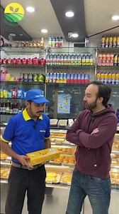 Organic Valley – Shop to Shop Campaign!