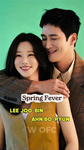 Kdrama Spring Fever | Ahn Bo-hyun and Lee Joo-bin 😍 #ahnbohyun #leejoobin #fyp