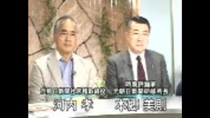 【毎日・朝日】新聞業界最大のタブー「押し紙」の実態
