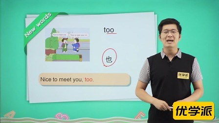 Module 2 Unit 4 Let us talk