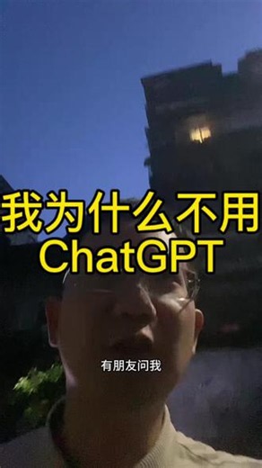 别人问我：用 Codex，为什么不用 GPT？ 用“数字员工”的比喻，一次讲明白大模型、GPT、Codex、Agent 和 Skill 的关系#codex#Claude#科技