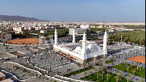 Quba Mosque 4K drone fly video - Masjid Quba in Medina, Saudi Arabia the oldest mosques in the world founded by the Great Prophet Muhammad SAW. Stock Video