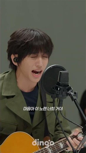 숨겨온 마음들을 다 쏟아낼거야..❤️‍🩹 ㅣ이승윤 (LEE SEUNG YOON) - 들키고 싶은 마음에게 (An Ode to the Unseen Hearts)