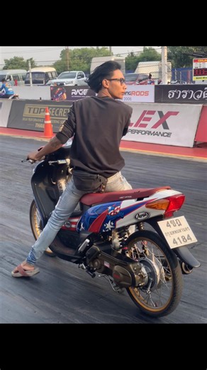 นูโวมายัง จอดรอนานแล้ว🤣