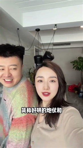 Ultimate Match for Couples: Discover the Secret to Lasting Love