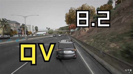 【GTA】2024年8月2最新超现实画质MOD 免费分享！8月2最新QuantV