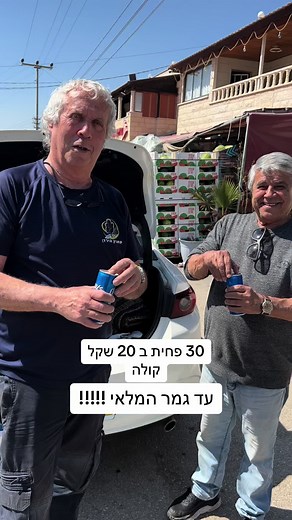 #البعينه_نجيدات_المحترمة #בועינה_נוגידאת #בועינה_נוגידאת📍 #الناصره_حيفا_عكت_يافا_رهط_شفاعمرو #الشعب_الصيني_ماله_حل😂😂