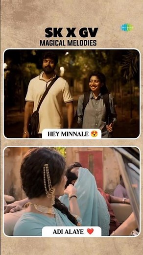 This Combo Never Dissappoints Us | Hey Minnale |Adi Alaye | Amaran | Parasakthi | #shorts #ytshorts