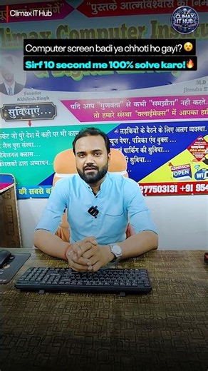 🖥️Computer Screen Zoom Problem?😱Laptop ya PC dono me ✅#ComputerTips #WindowsTips #climaxithub #reels