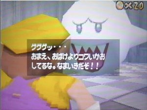 3Dでも初心に帰ってスーパーマリオ64DSを実況プレイ！第13回