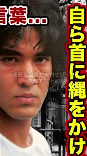 『太陽にほえろ!』ボスこと藤堂俊介【石原裕次郎】続きは本編動画へ【太陽にほえろ】を知らない世代が1分で紹介するので、有識者は補足をコメントでお願いします#shots ＃昭和＃太陽にほえろ＃名脇役