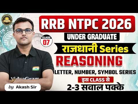 RRB NTPC 2026 | Under Graduate | Reasoning Letter, Number, Symbol Series | Reasoning By Akash Sir