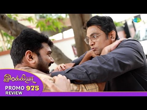 Ilakkiya Promo Review | 2nd Dec 2025 | Nandan | Shambhavy | Saregama TV Shows Tamil