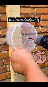 #socket #electric #wall #bulb #fypシ゚viralシfypシ゚ #reelschallengereelschallenge @highlight | AhCha Jay