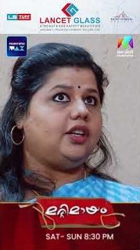 മണ്ടുസ്സ് വില്ലേജ് അച്ചാർ 😂 #marimayam | Epi 944