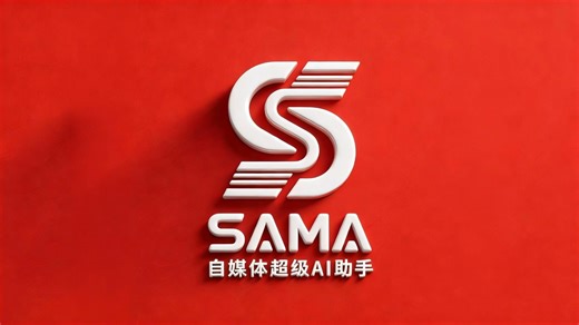 复刻爆款脚本与爆款视频、矩阵批量发布，多平台多账号发布，多平台单账号发布都没问题。