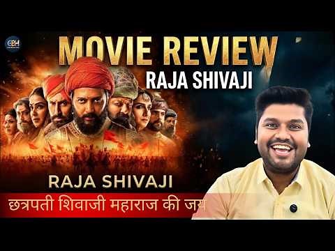 Raja shivaji Movie Review | Cine Bazaar Hub