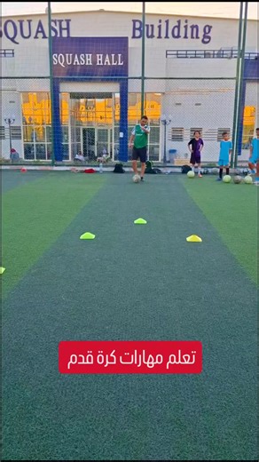 3.7K views · 43 reactions | Learn amazing football skills #football #soccer #skills #training | Soccer training & Football Skills | Facebook