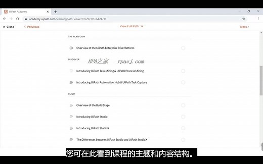 Uipath Automation Cloud