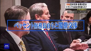 [HD] ニュースウオッチ９ 動画　4月17日