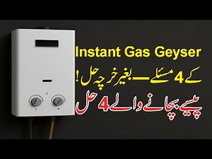 Instant Gas Geyser — 3 Problems You Can Check & Fix Without Spending Money
