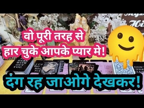 💯 CURRENT FEELINGS OF PARTNER! TAROT CARD READING! HINDI TAROT! LOVE READING! ANGEL GUIDANCE TODAY