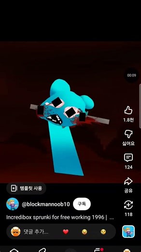 incredibox sprunki 1996 phase 2 sky #sprunki #sprunkiincredibox #sprunkiphase #sprunki1996