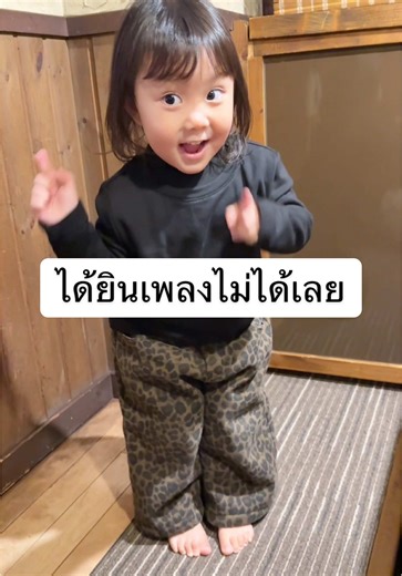 เด็กน่ารักเต้นเพลง Dance ที่ไม่ควรพลาด