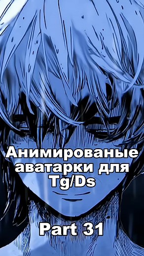 Аватарки аниме: яркие и анимированные картинки