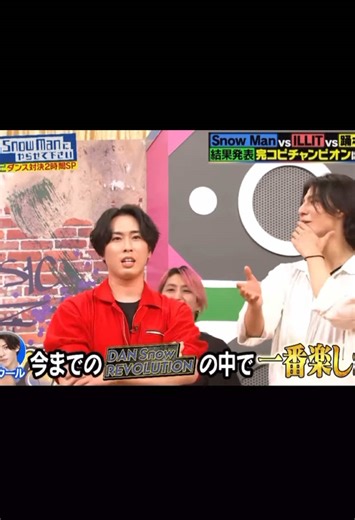 ラウちゃんがひーくんとだー様に挟まれたいとかサラリと言っちゃう事によってひーくんとだー様がよりかっこよく見えちゃう。🥹💛🤍❤️ ⁡ #だー様。 #だってぃ。 #宮舘涼太 #パーテータイム #だー様NIGHT #岩本照 #ラウール #ラウール村上 #snowman