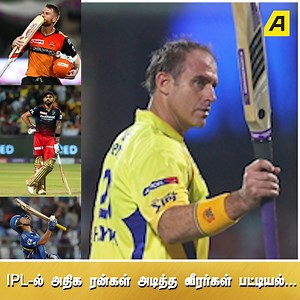 160K views · 3.2K reactions | Ipl-ல் அதிக ரன்கள் அடித்த வீரர்கள் பட்டியல்... #ip2023 #mostruns #TopPerfomer #cricket #runscrorer | Asiaville Tamil | Facebook