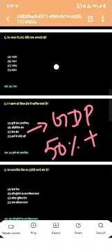 Viral Social science objective question l Class 10th l Matric Exam 2026 l #examfever