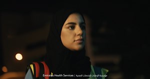 EHS - Emirati Women's Day
